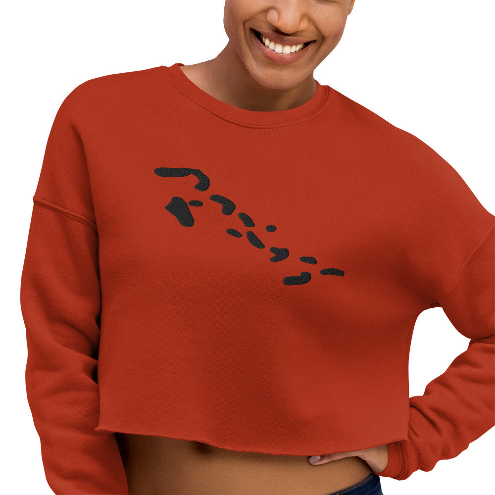 Bahamas Crop Sweatshirt (Embroidered)