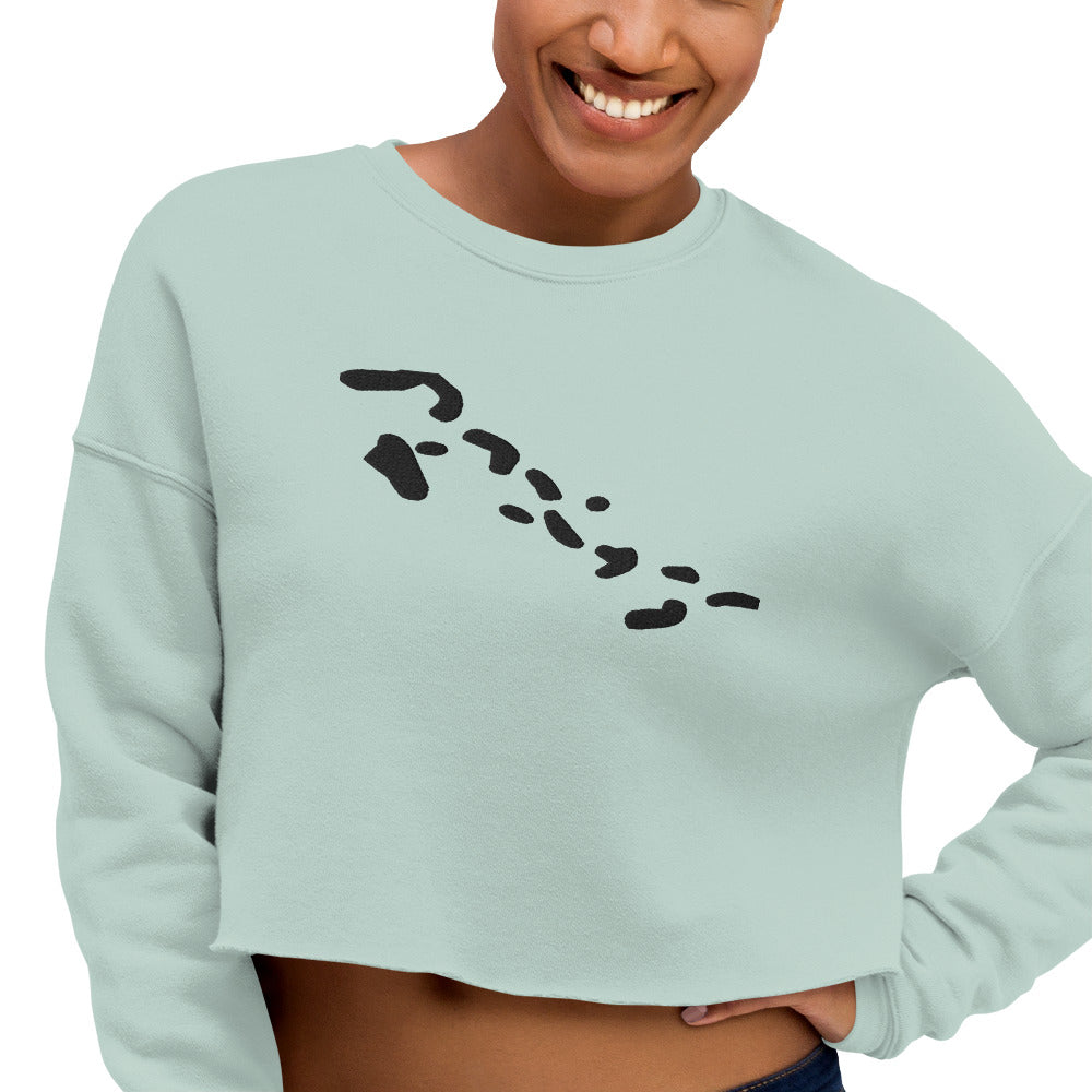 Bahamas Crop Sweatshirt (Embroidered)